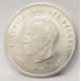 BELGIUM 1990 . TWO HUNDRED  AND FIFTY 250 FRANCS COIN . LARGE B . 60TH KING BAUDOUIN